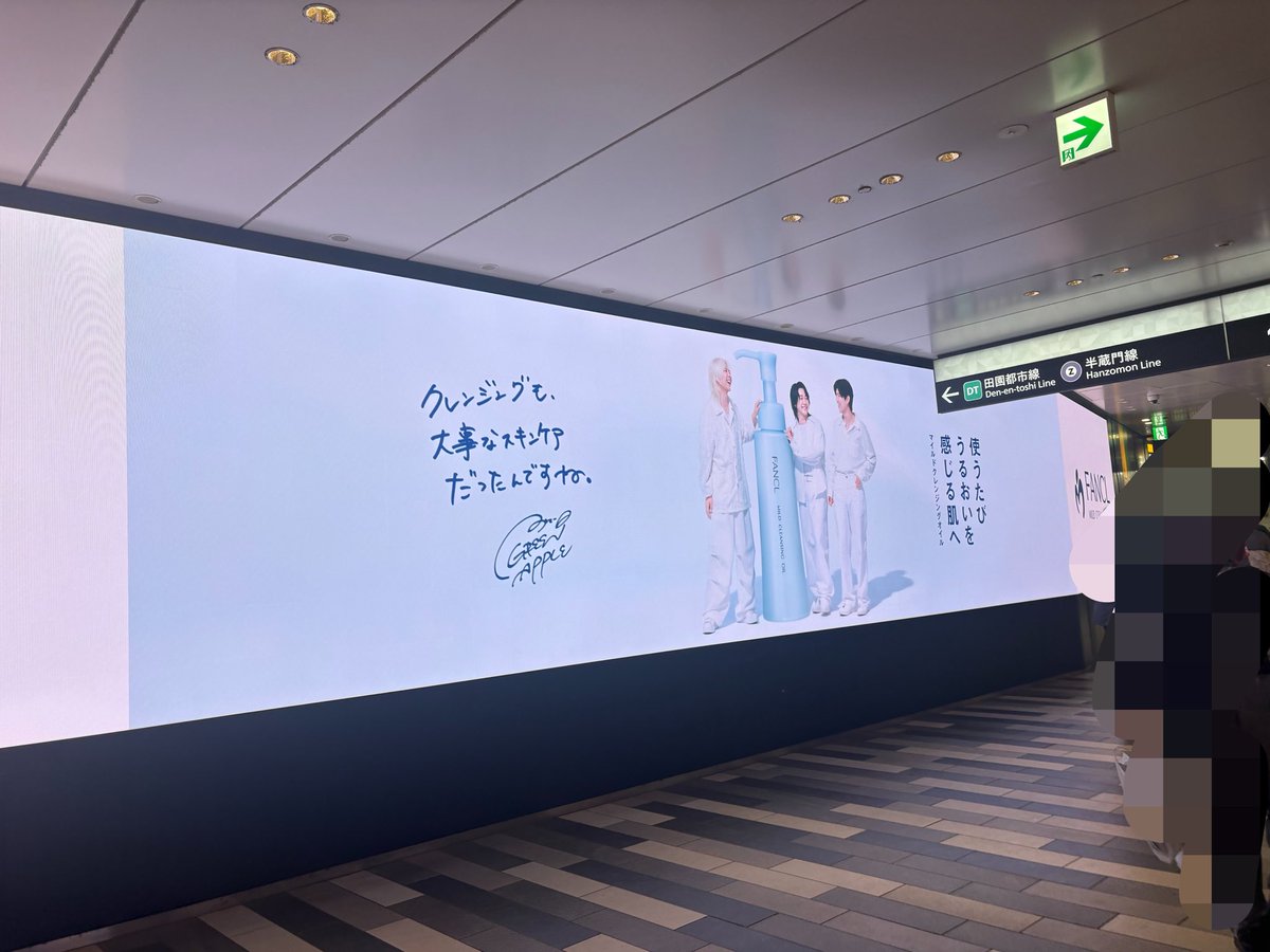 miii__no_aka's tweet photo. なんか渋谷駅にあった https://t.co/xKfLEKEubn