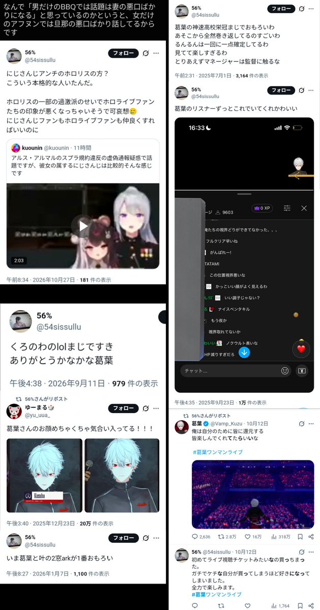 kuounin's tweet photo. にじさんじやにじさんじリスナーのやらかしを取り上げると脈絡なく「お前ホロリスだろ」と言われますが、そう思ってしまうのはあなた方にじさんじリスナーが普段ホロライブ（や他社や個人）を不当に叩いているからです（女の思う男だけのBBQ理論）
最近テンプレみたいに来るけど打ち合わせでもしてる？ https://t.co/e3ggGfDkjX