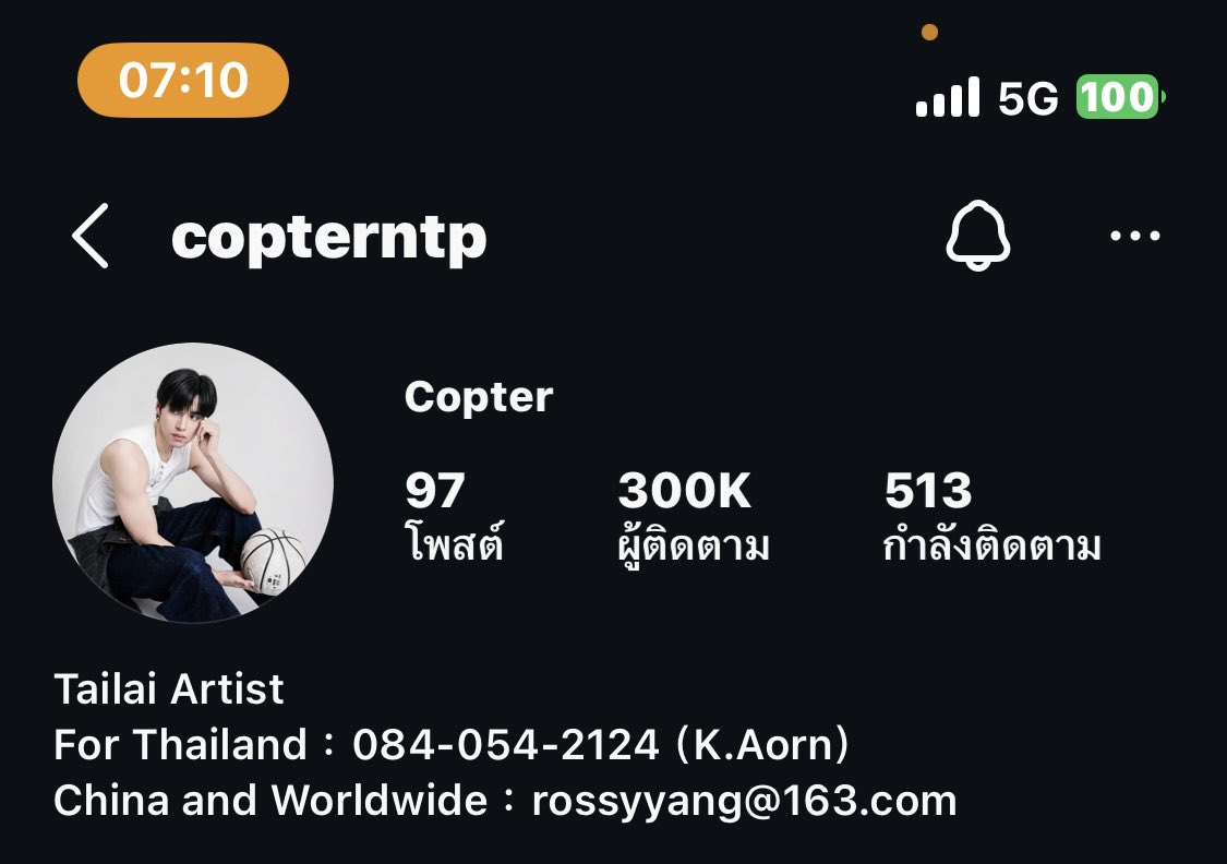 RunAWayWithRun's tweet photo. Congregation 3 แสนครับ น้องลูกคอป

#copterntp https://t.co/5UHARKPict