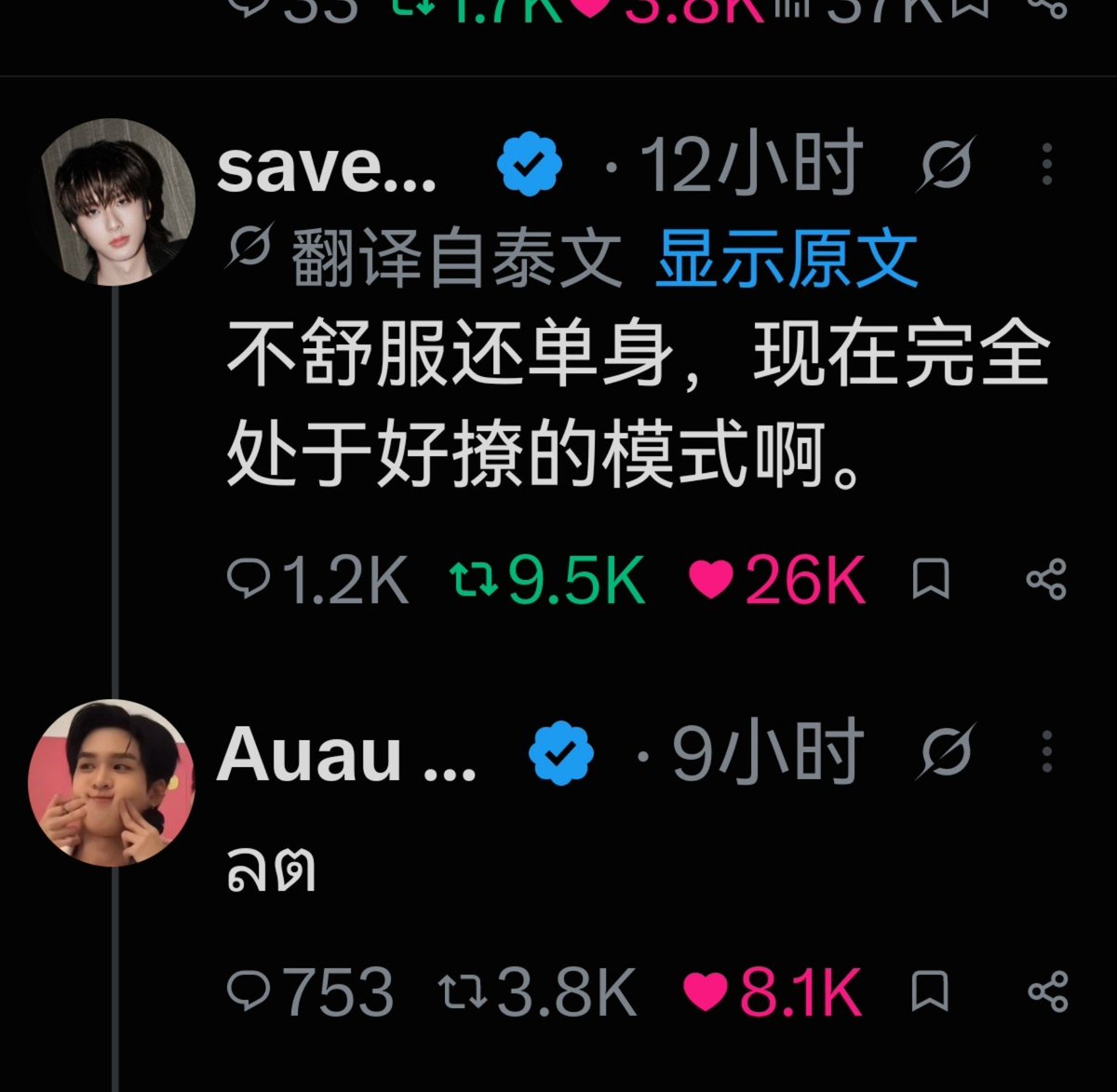 Lalabubu3ybx's tweet photo. 早起的鸟儿有虫吃
早起的人儿有热闹看
欢迎收看大型都市明星家庭和谐生活情景剧😂😂
谁在紧张慌乱了？
谁委屈抱怨了？
谁害怕爸爸们吵架了？
哈哈，一切未完待续
敬请期待！！！！ https://t.co/ebUtVgH8JS