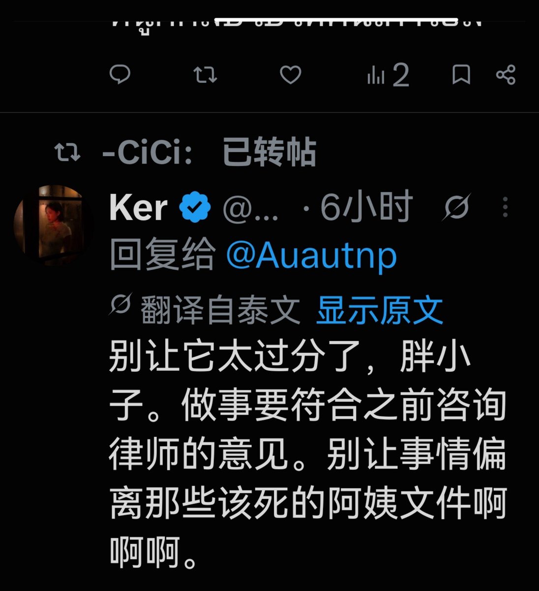 Lalabubu3ybx's tweet photo. 早起的鸟儿有虫吃
早起的人儿有热闹看
欢迎收看大型都市明星家庭和谐生活情景剧😂😂
谁在紧张慌乱了？
谁委屈抱怨了？
谁害怕爸爸们吵架了？
哈哈，一切未完待续
敬请期待！！！！ https://t.co/ebUtVgH8JS
