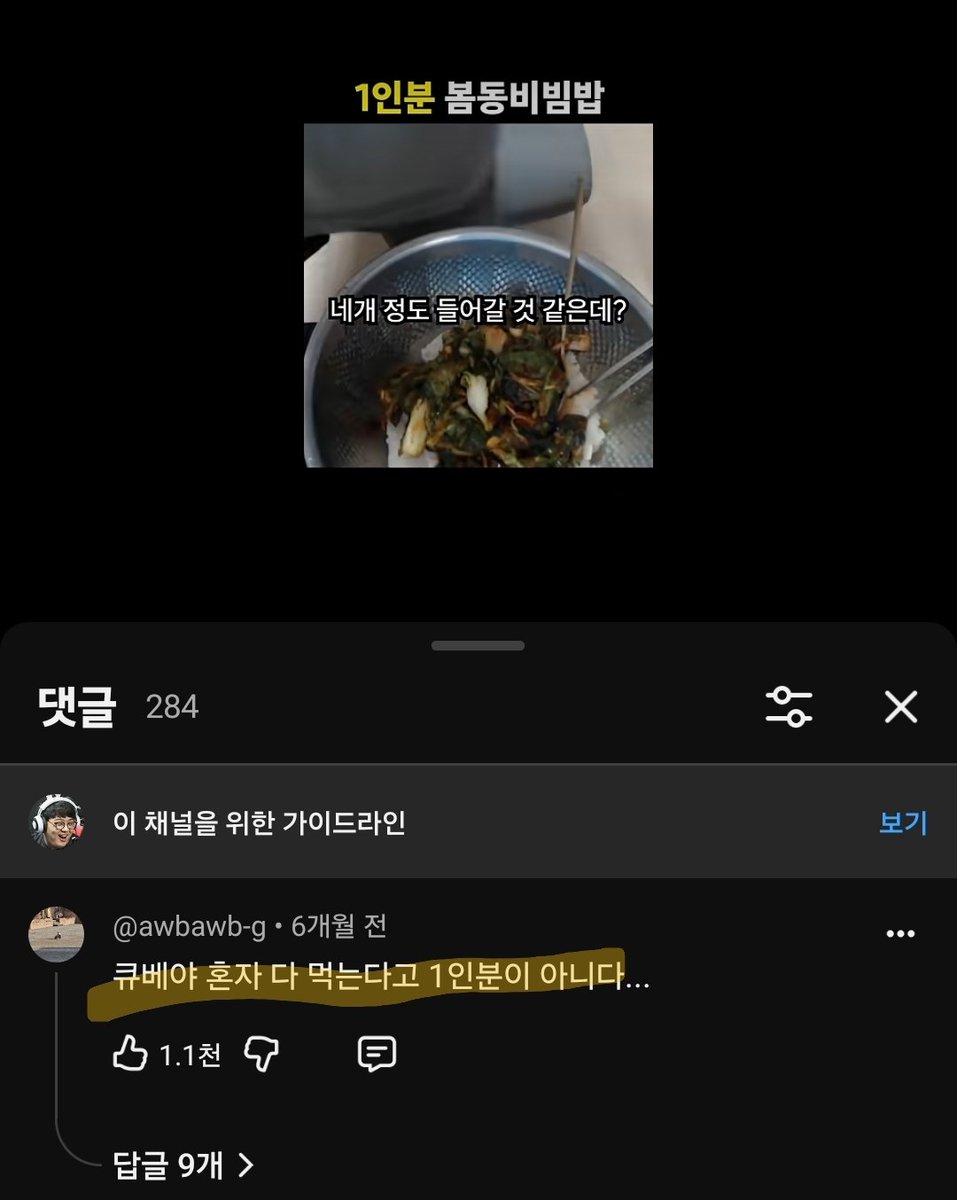 namoonyopen's tweet photo. 아존낭크게웃음큐베시발 아 ㅠㅋㅋㅋㅋㅋㅋㅋㅋㅋㅋㅋㅋㅋㅋㅋㅋㅋㅋㅋㅋㅋㅋㅋㅋㅋㅋ https://t.co/Cy1PRd7srK