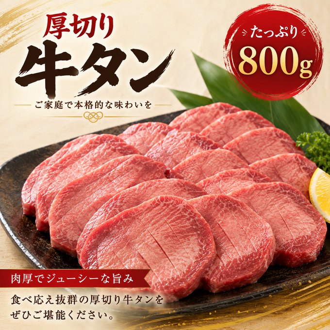 niku__miyabi's tweet photo. ＼家族で牛タン焼肉🥩／

厚切り牛タン800gを
抽選で2名様にプレゼント🎁

【応募方法】
①フォロー
②リポスト

食べたい人は❤でリプ！

締切：10/30 23:59 https://t.co/nQzZjojMcR