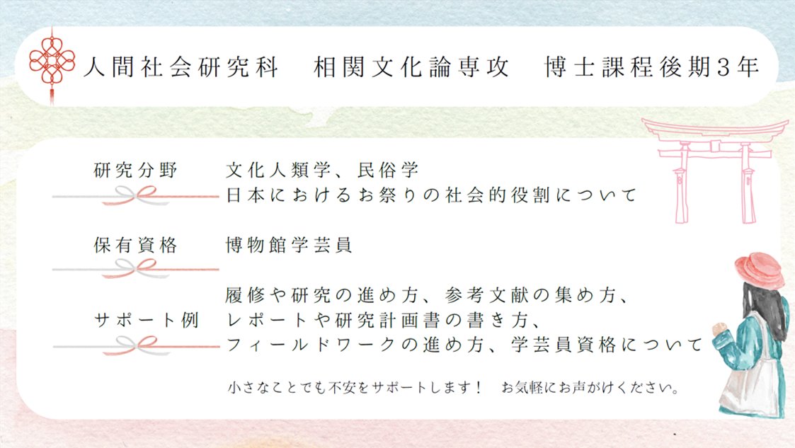JWU_Library's tweet photo. 【本日のラーニング・サポーター学修相談9:24現在】
時間割に変更はありません。
文・D3（英文）S.N.さんは17:00以降予約あり💁‍♀️
時間割や各サポーターのプロフィールは図書館HPから確認できます。
図書館2階JWUラーニング・コモンズさくらでお待ちしています。
https://t.co/izPXi3EigT https://t.co/cceAzrjWD7