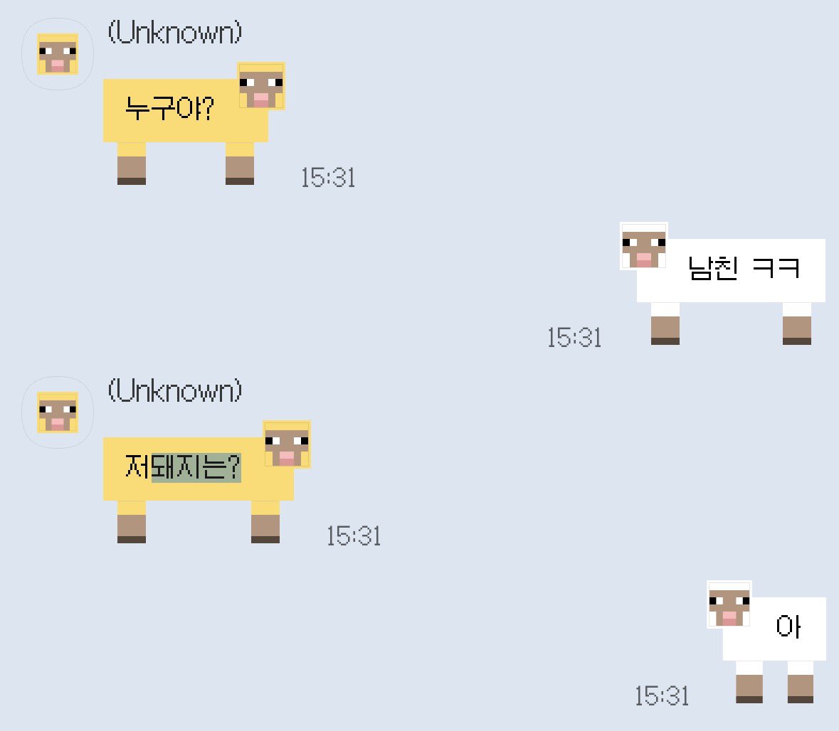 Bboji8585's tweet photo. 나 저거 찍고 엄마한테 보냇을때
반응 이랬음... https://t.co/5GivBZEdVD