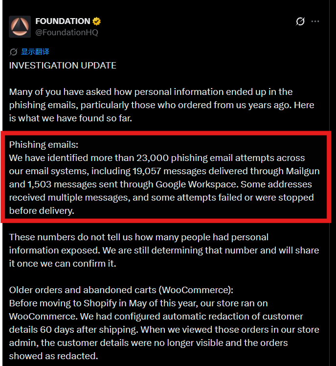 WuBlockchain's tweet photo. Foundation Identifies Over 23,000 Phishing Email Attempts in Passport Wallet Security Incident

Passport hardware wallet maker Foundation said it has identified more than 23,000 phishing email attempts, including 19,057 messages delivered through Mailgun and 1,503 sent via Google Workspace. The number of affected users remains unknown.