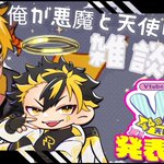Photo by 普通の人間R 🖤⚡個人勢VTuber (@Normal1128)