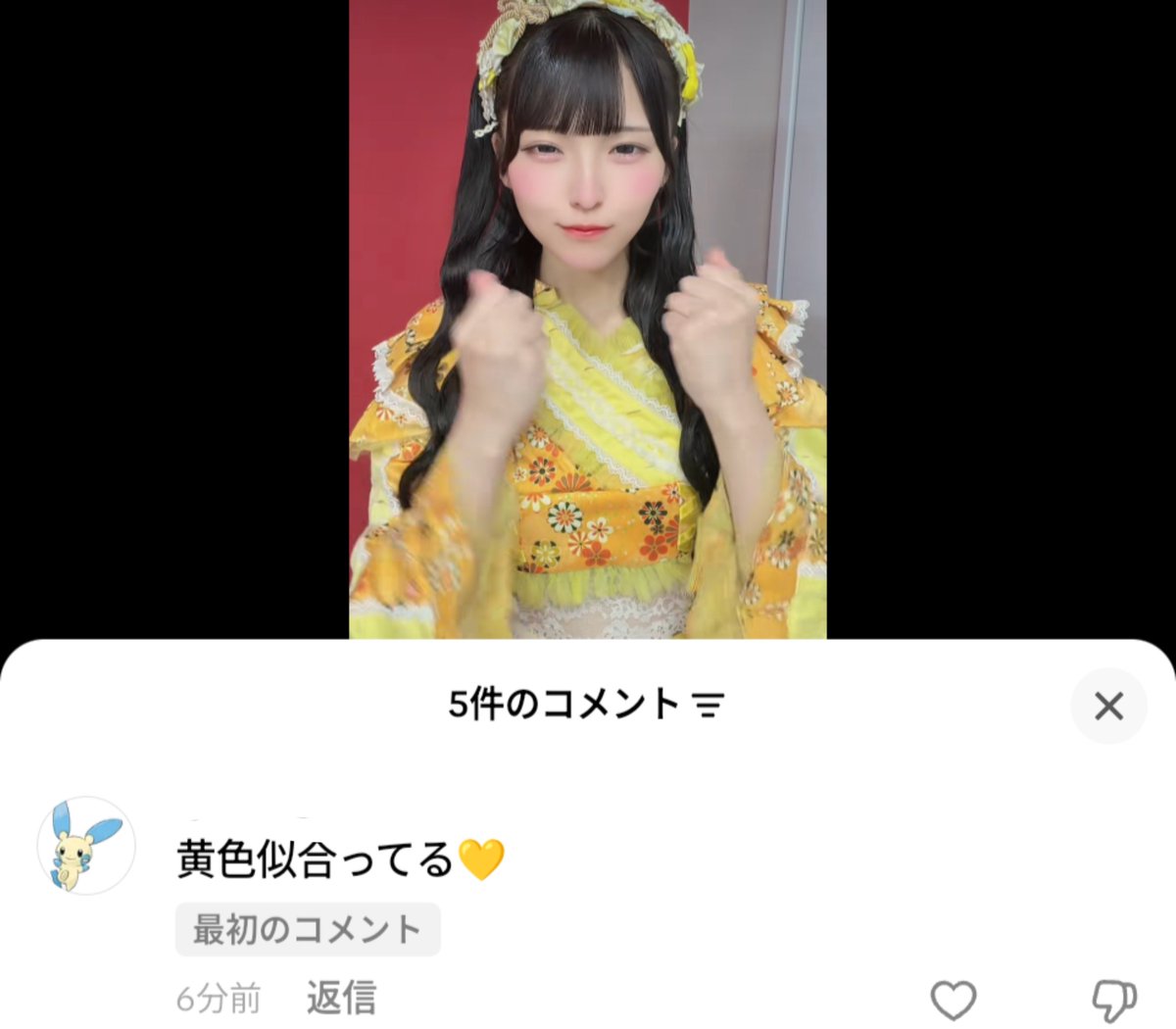 oz2nlp2ki's tweet photo. アカウントの監視成功☺ https://t.co/w5JalLtOvR