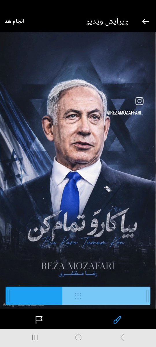 hajiyanii's tweet photo. @netanyahu You are the best BiBi .You will never to be a loser .
Long live beloved BI BI ❤️ 
#bibi_joon 
#JavidShah https://t.co/e0UhIFP43R
