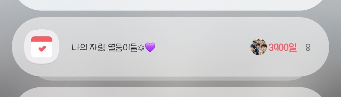 JuA_YOON0321's tweet photo. 맞아 오늘이 아스트로 데뷔한지
어느덧 3900일 이더라🫢

산하는 12년차
나는 곧 11년차...
진짜 우리 많이 컷어🥹

#윤산하 #YOONSANHA
#아스트로 #ASTRO @offclASTRO https://t.co/1RN5Q0rvHj