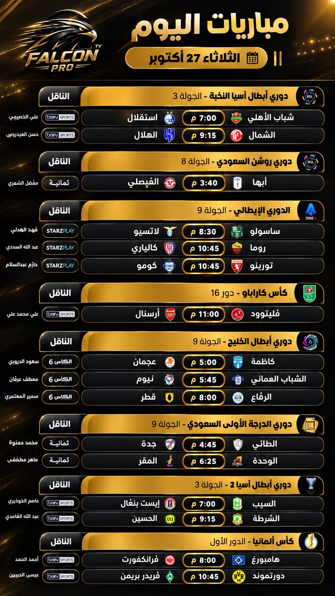 Falconpro00 tweet picture
