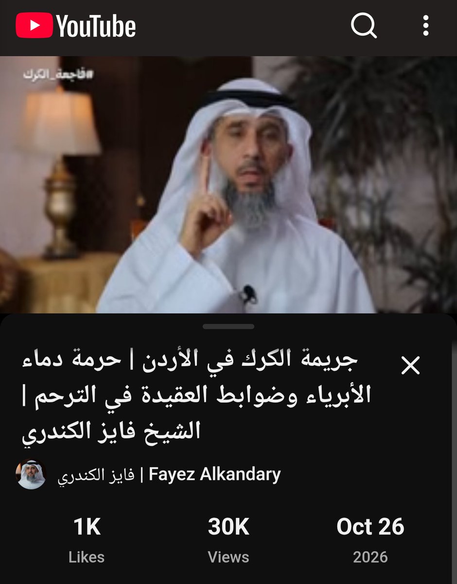 David_Syriac's tweet photo. الارهابي فايز الكندي 
@fayezalkandary 

جلس نصف ساعة يكفر المسيحيين ويؤكد بطريقة غير مباشرة ان الذين قتلوا في كنيسة الكرك كانوا يستحقون هذا المصير 

لم ينطق حرف واحد عن الارهابيين الذين ارتكبوا الجريمة. 

يقتلونك بدم بارد وفوق هذا يبررون قتلك ويتهمونك بتهم لا اساس لها من الصحة https://t.co/tsdUleIT4n