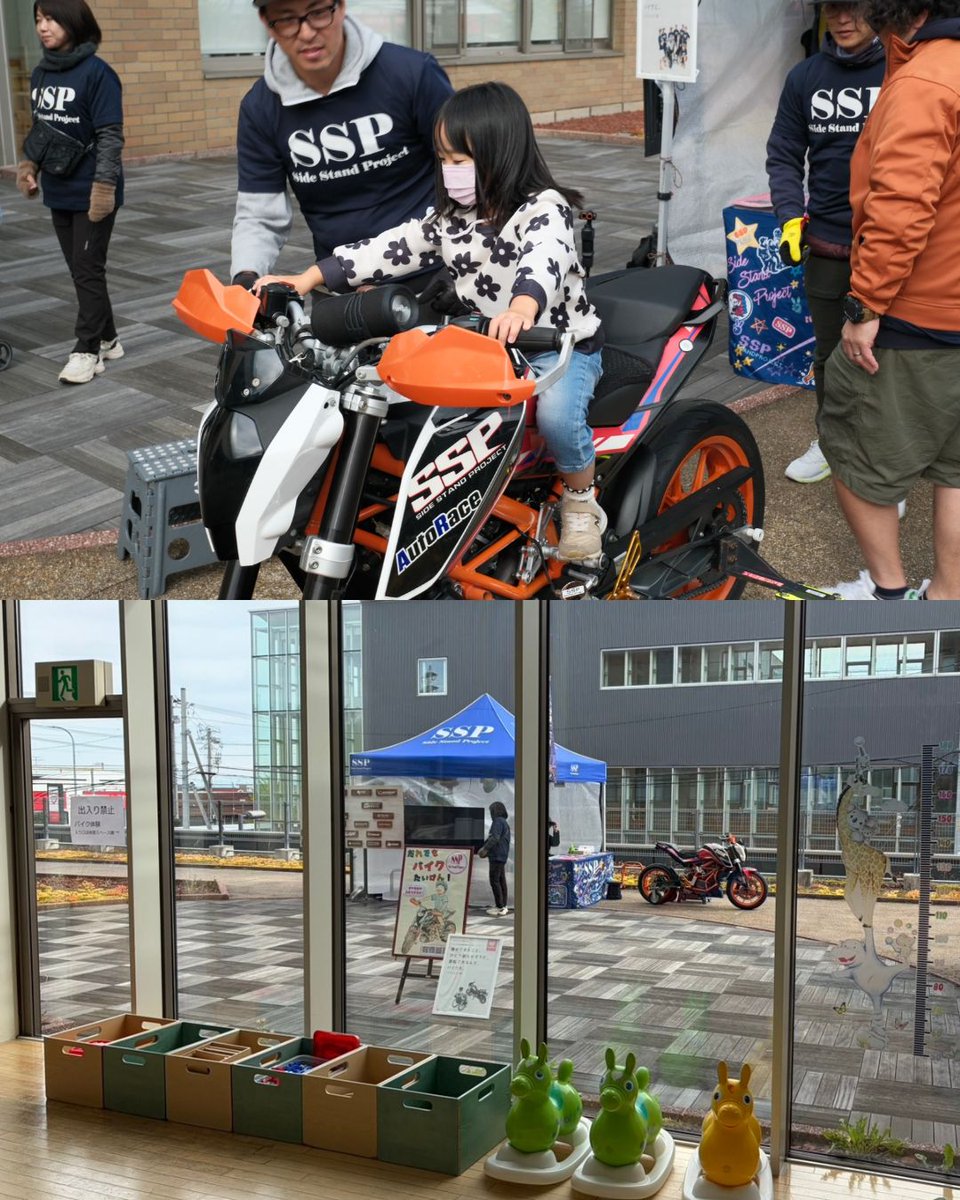 SideStandProjec's tweet photo. 10月24日は、札幌市の子ども病院でのイベント
ここフェスでSSPライトを開催🏍✨

ついにSSPライトが北海道へ！！

 いつか子ども病院でライト開催をしたい！という目標に近づくことができました☺🌟

遠方からお手伝いをいただいたボランティアのみなさま
ありがとうございました🙇！！ https://t.co/QsiDxoK9nd