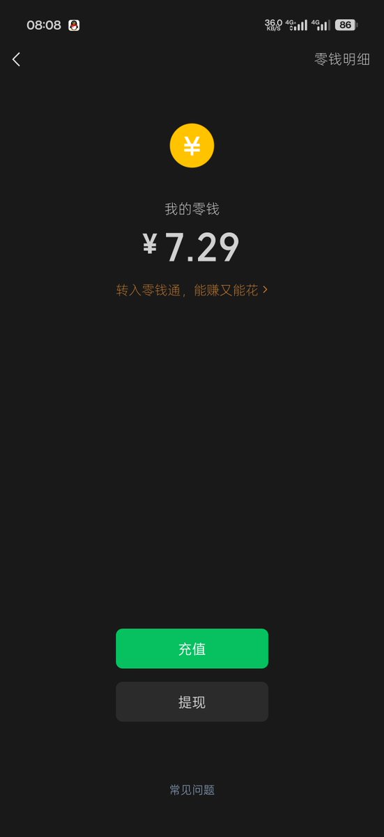 ew2jg's tweet photo. 真是条杂鱼，刚加上我说自己不可能上贡，就这样被我爆金币了，还不好意思上推特
#男娘 #羞辱 #贡奴 #ATM #洗脑 #压榨 #胁迫 #findom #pigpay https://t.co/SqfBIoSSkk