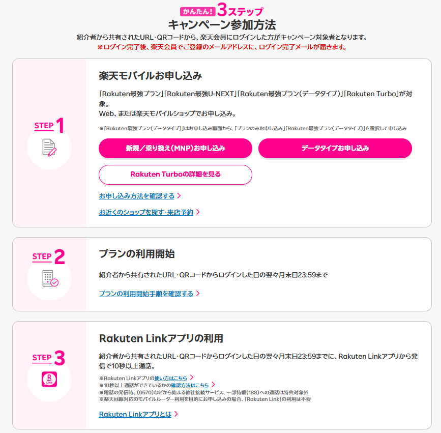 PourBeer_OL's tweet photo. 「月末また速度制限…😩」そんな経験ありませんか？
楽天モバイルならデータ無制限‼

電波が心配な方はデュアルSIMでお試し、問題なければ後日乗り換えがおススメ☝️

社員紹介からの楽天モバイルご契約で最大14,000㌽🎁
まずは紹介リンクhttps://t.co/CI7im5xDtlに楽天IDでログイン👉後日ご契約で🆗🎁 https://t.co/SZlWg28BR8
