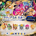 Photo by 【公式】ミタクルブロック@2Dイラストを3Dブロック化 (@mitacleblock)