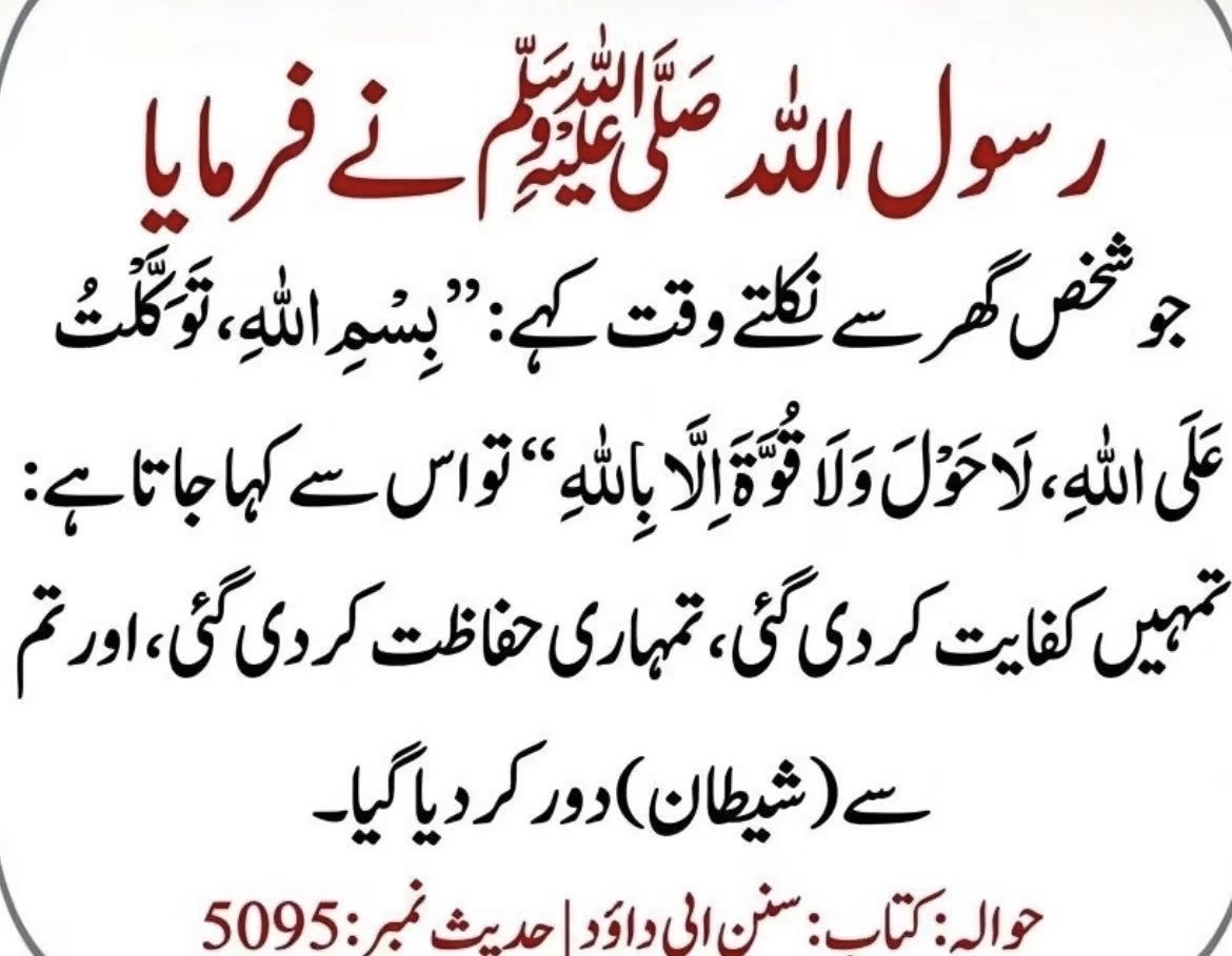 AbidSherAli's tweet photo. https://t.co/p3JMQdwnZO