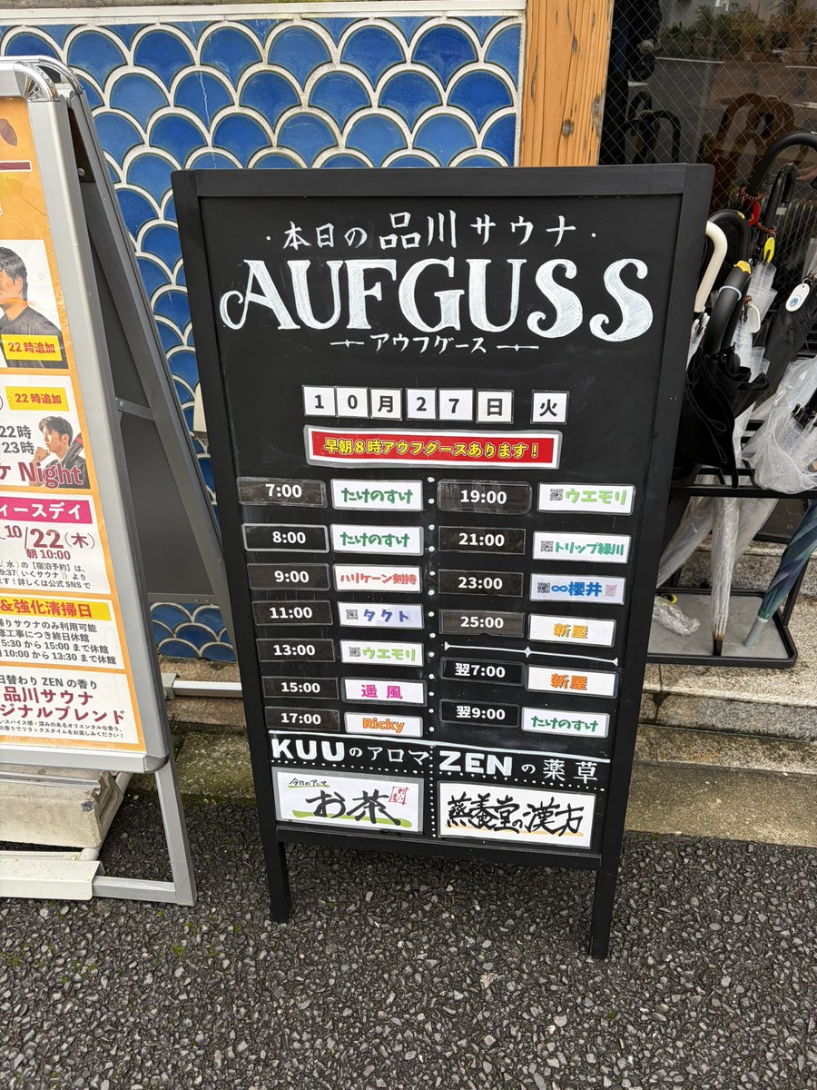 fabreach's tweet photo. 最近受ける機会の多いたけのすけ
8時の回で元横浜の三上の入場曲流しててそういや8回によく投げてたわと懐かしい気持ちになったw
曲名調べたら朝にかける曲としては妥当だから偶然だろうけどね https://t.co/CV2BuNEQEh