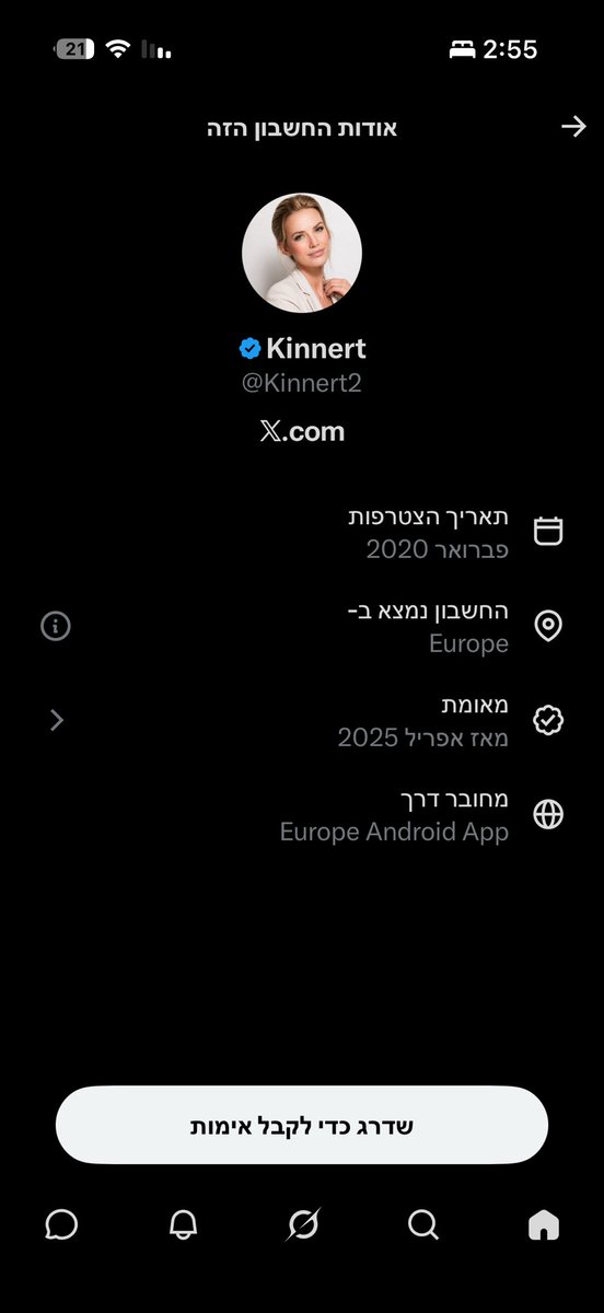 hoffrishman's tweet photo. @Kinnert2 @ayeletlash9 את באה במיוחד באירופה לעשות אליק בליק בום? ואת אומרת שאת יוזר ציוני (מאירופה)

צריך לשפר את סטנדרט הבוטים https://t.co/tNJzXVjvFJ