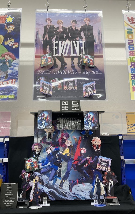 animateilt's tweet photo. #VOLTACTION_EVOLVE
　　　　　㊗️フルアルバム発売 ㊗️
　　　　　🍝🍷♦☕📄🦉🎻

いよいよ「EVOLVE」が発売となりました❣
また、発売を記念したディスプレイコンテストが開催中です‼️
CDコーナーにて展開中✨

撮影大歓迎です‼️ぜひお手持ちのぬいぐるみやアクスタと一緒にどうぞ✨ https://t.co/wN5e5NMzWl