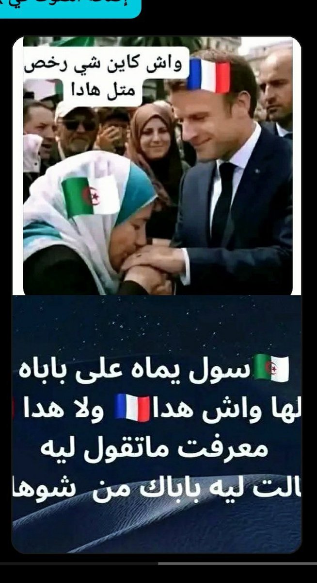 Leaderry2j's tweet photo. @LeilaZouzaine https://t.co/W5dw9iU62V