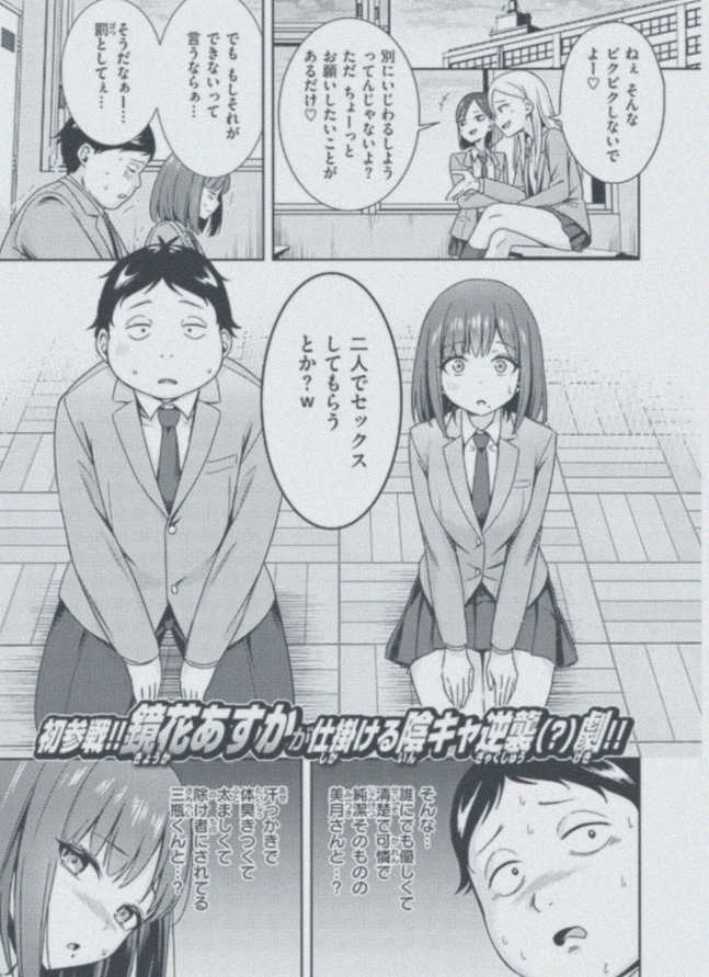 Ramkuma80563419's tweet photo. どうしても罰ゲームを受けたい2人 https://t.co/xIWjCqlu7q