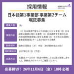 Photo by Japan Foundation 国際交流基金 (@Japanfoundation)