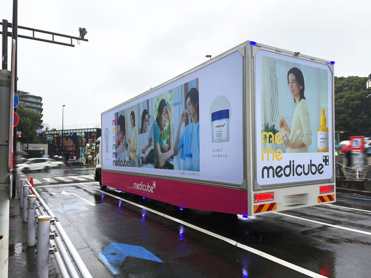 sogohodopopeye's tweet photo. 原宿で #目黒蓮 さんを起用した「#medicube（メディキューブ）」のアドトラックに遭遇🚚
日常生活の様々なシーンを切り取ったようなビジュアルが並び、「medicube」のロゴと服装のカラーリングがリンクしています👕

過去の事例👇
https://t.co/puPOr3kOp0 https://t.co/B2GzX13E54