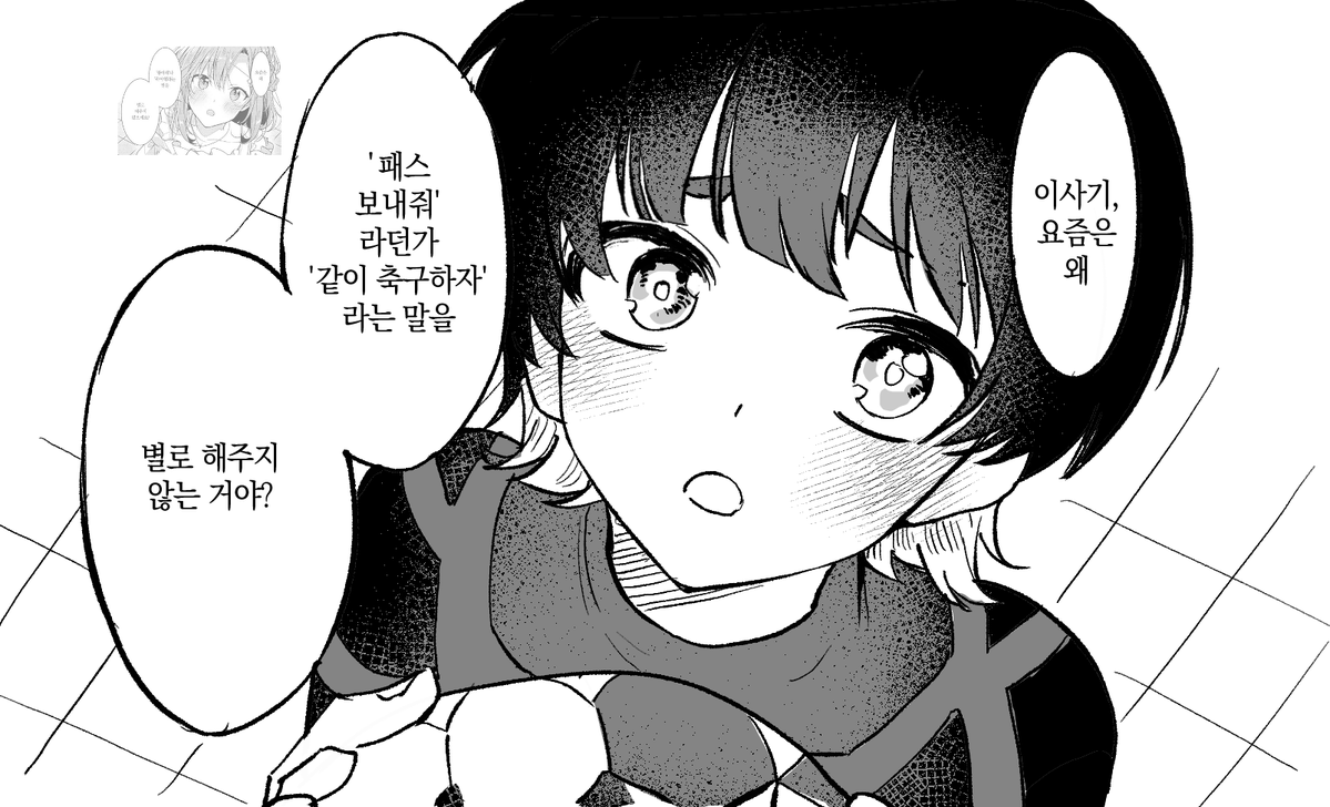 H_strong_77's tweet photo. 트레 https://t.co/uIqUaHkPYQ