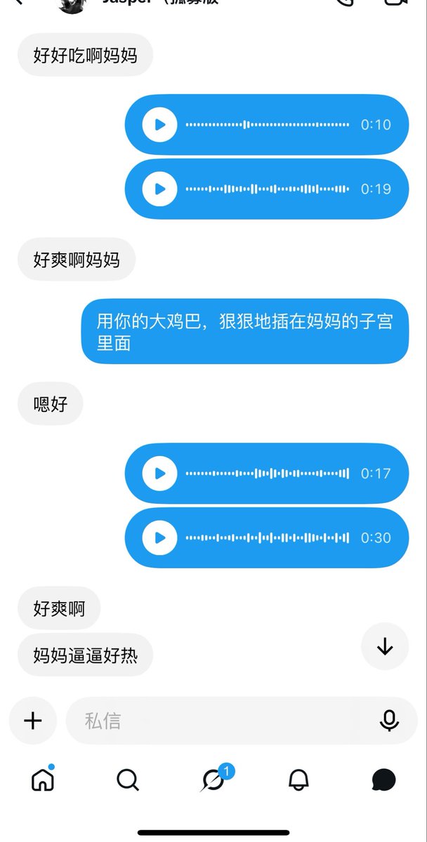 EmberCookdlvn's tweet photo. 爽吗😊 https://t.co/bXddr9UaGl