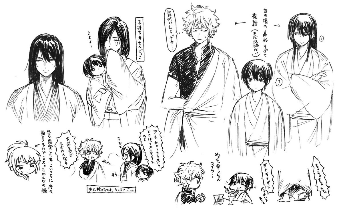 Aw0k4z's tweet photo. タナ杉メモ② https://t.co/5gqkdM5SZ6