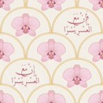 Photo by صورة (@__clli)