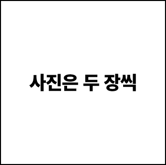 myomyosaeng's tweet photo. 아니 이거 진짜로 변기에 넣어도 되는거임?

녹는 물티슈라 변기에 바로 버려도 된다는데..
이거이거 무서워서 참;;

써보신 분...? https://t.co/tXW2BjNhg9