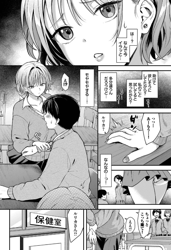 BiddieMill7180's tweet photo. 嫉妬とは無縁な彼女に、まさかの変化…

1/6 https://t.co/cpA9VNSTlI
