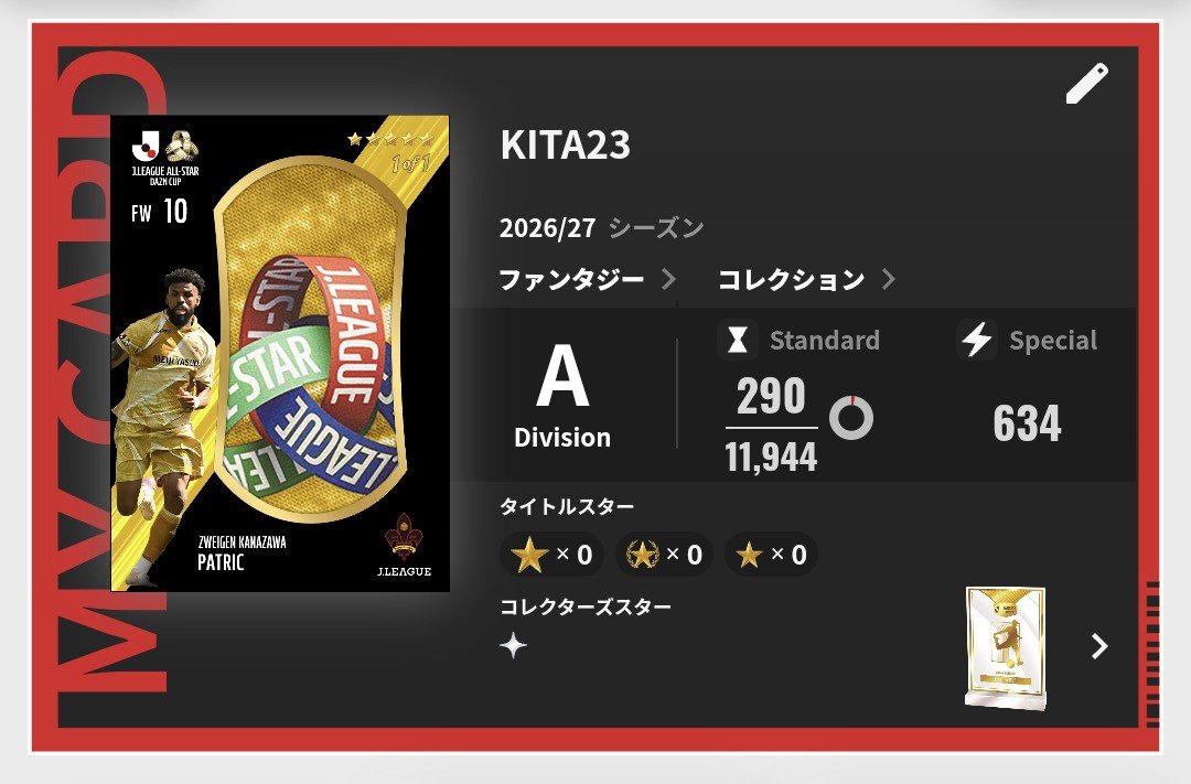 KITA23game's tweet photo. ミスって残留の画面とれてないですが、ファンタジーAキープ出来ました。
良かった
#JFC https://t.co/lMC2psBeMR