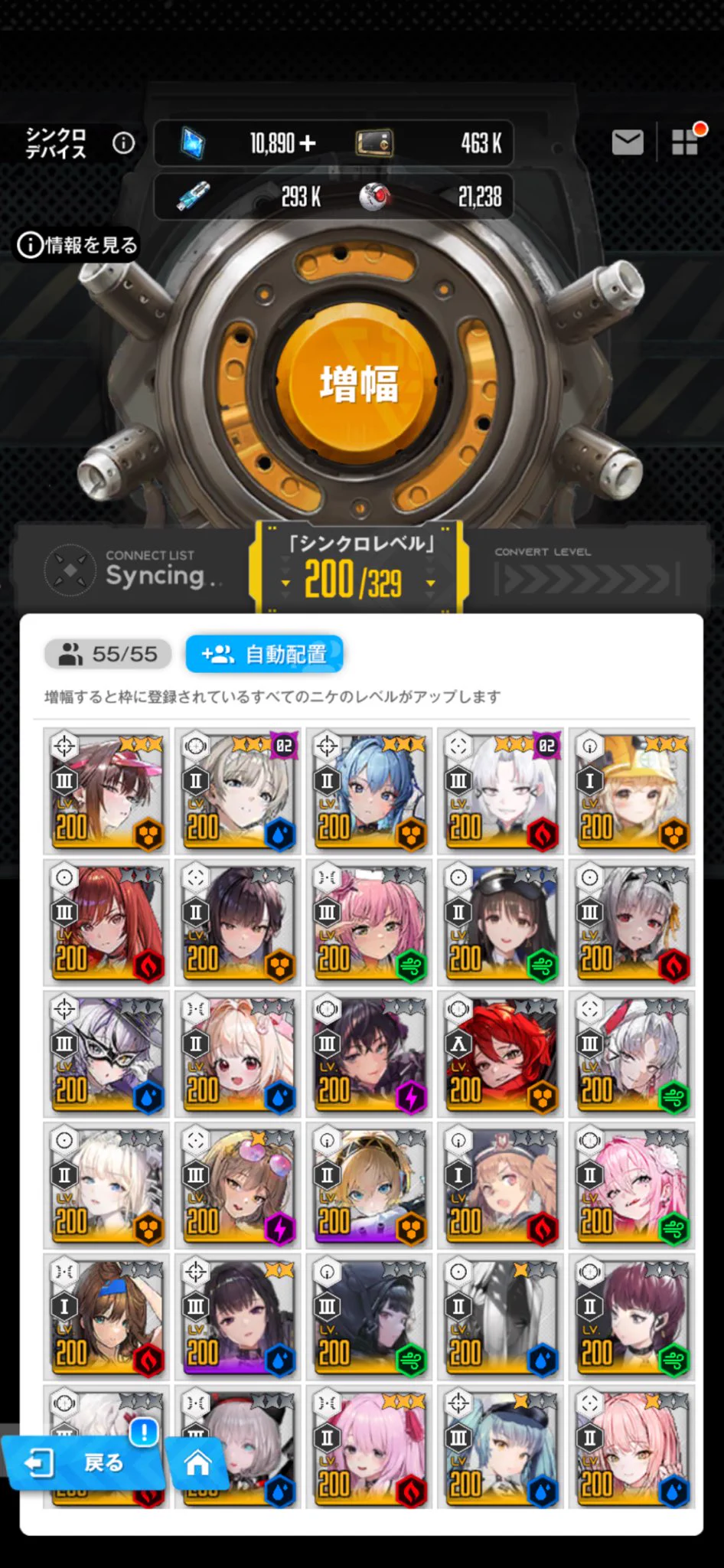 ミューズ on X: 