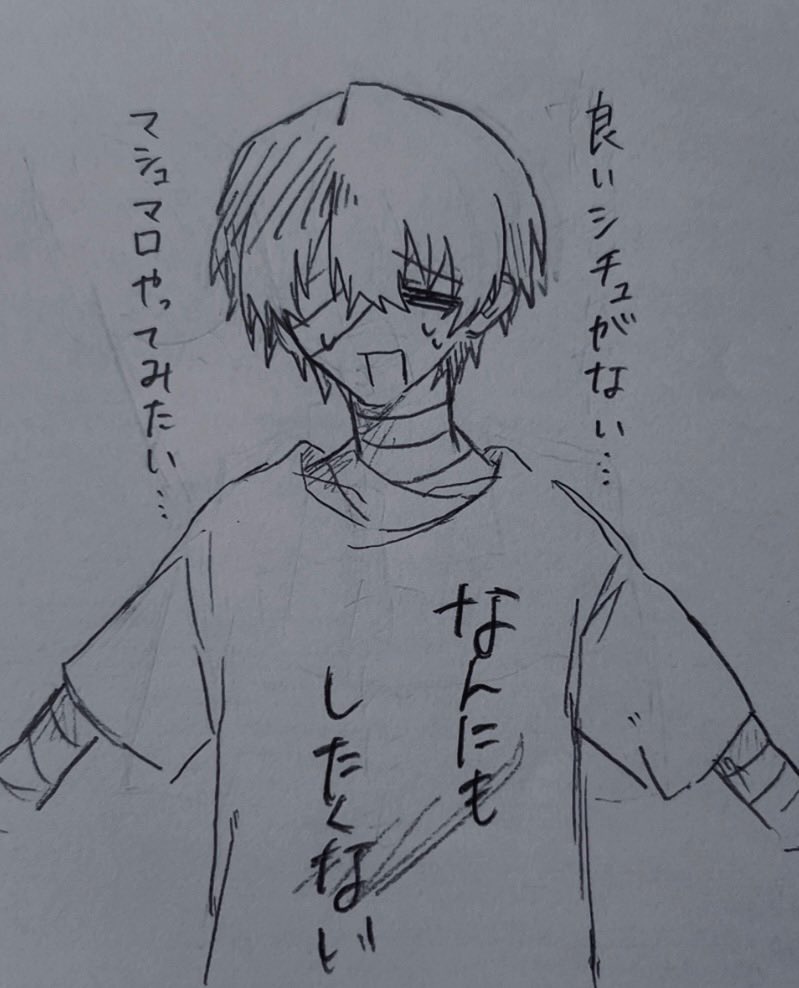 bien_49's tweet photo. フォロワー100人いったらマシュマロ！
それまでがんばるよ💪❤️‍🔥 https://t.co/CYC0J6OXit