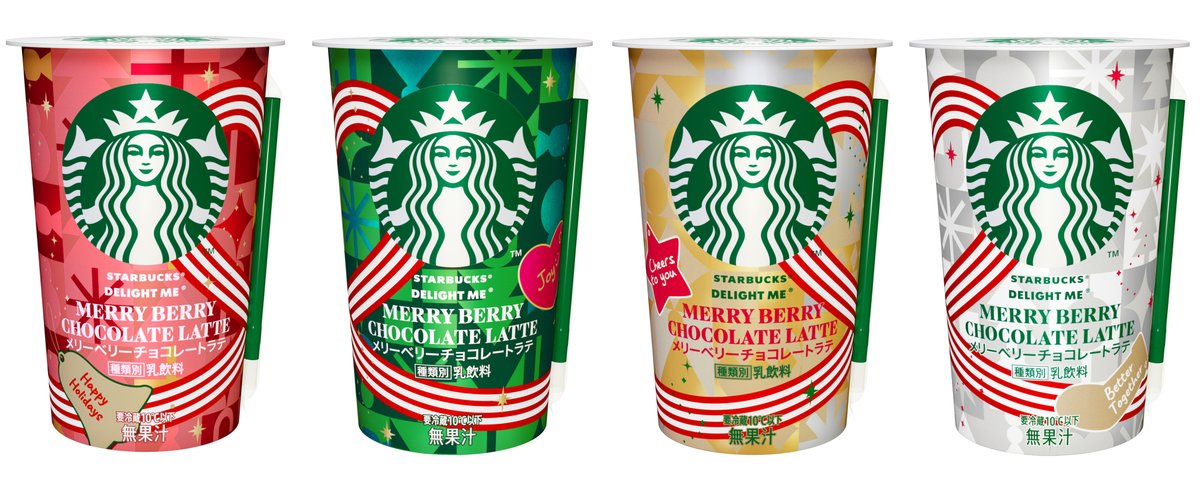 oricon's tweet photo. スタバ冬限定チルドカップ
『メリーベリーチョコレートラテ』登場🍫
⠀
🍓ベリー＆チョコの濃厚な味わい
ホリデー感あふれるパッケージ4種
https://t.co/85nTS2sCpm
⠀
コンビニは11月3日～、スーパーは10日～ https://t.co/jg9JgS1lVD