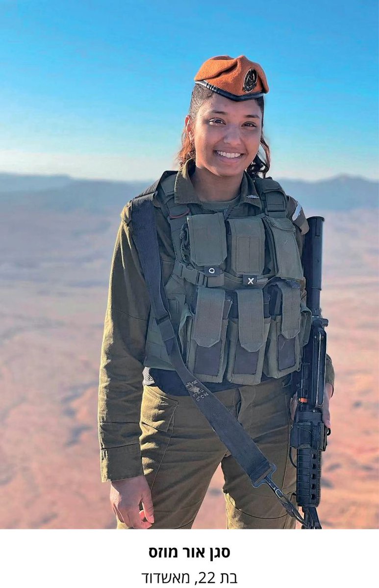 RabbiPoupko's tweet photo. Or Mozes from Ashdod is an Israeli Hero. 

When she and her fellow commanders on the Zikkim army base understood that Hamas terr0rists were attacking, they evacuated the 90 younger and less experienced soldiers to a safe place, and then went to the front to fight the many H@mas terr0rists. 

When Or ran to evacuate an injured fellow soldier, she was shot dead by Hamas terrorists. She and her fellow commanders saved the lives of 90 soldiers, while 7 of them were k!lled. 

OR was just 22 years old. She leaves behind parents and two younger siblings. 

May her memory be a blessing.