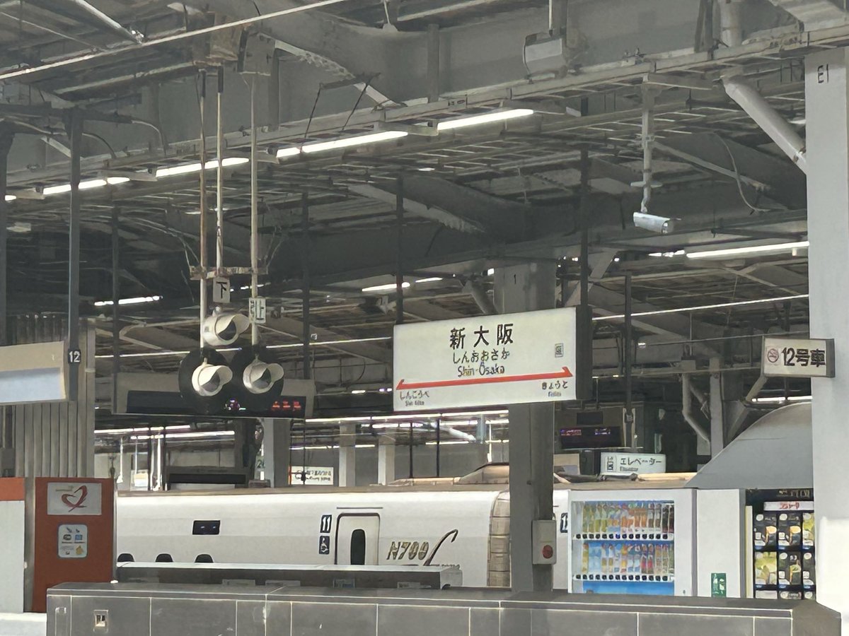 Mike_7346's tweet photo. おはよう大阪☀️
※遊びじゃありません。仕事です😏 https://t.co/jBJmwXuXfT