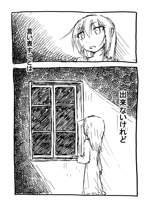 sobaneko_'s tweet photo. TeachingFeeling11周年おめでとうございます！！！
シルヴィさんに出会えたことに感謝を！！！！

#TeachingFeeling11周年 https://t.co/mVg6kaqXGH