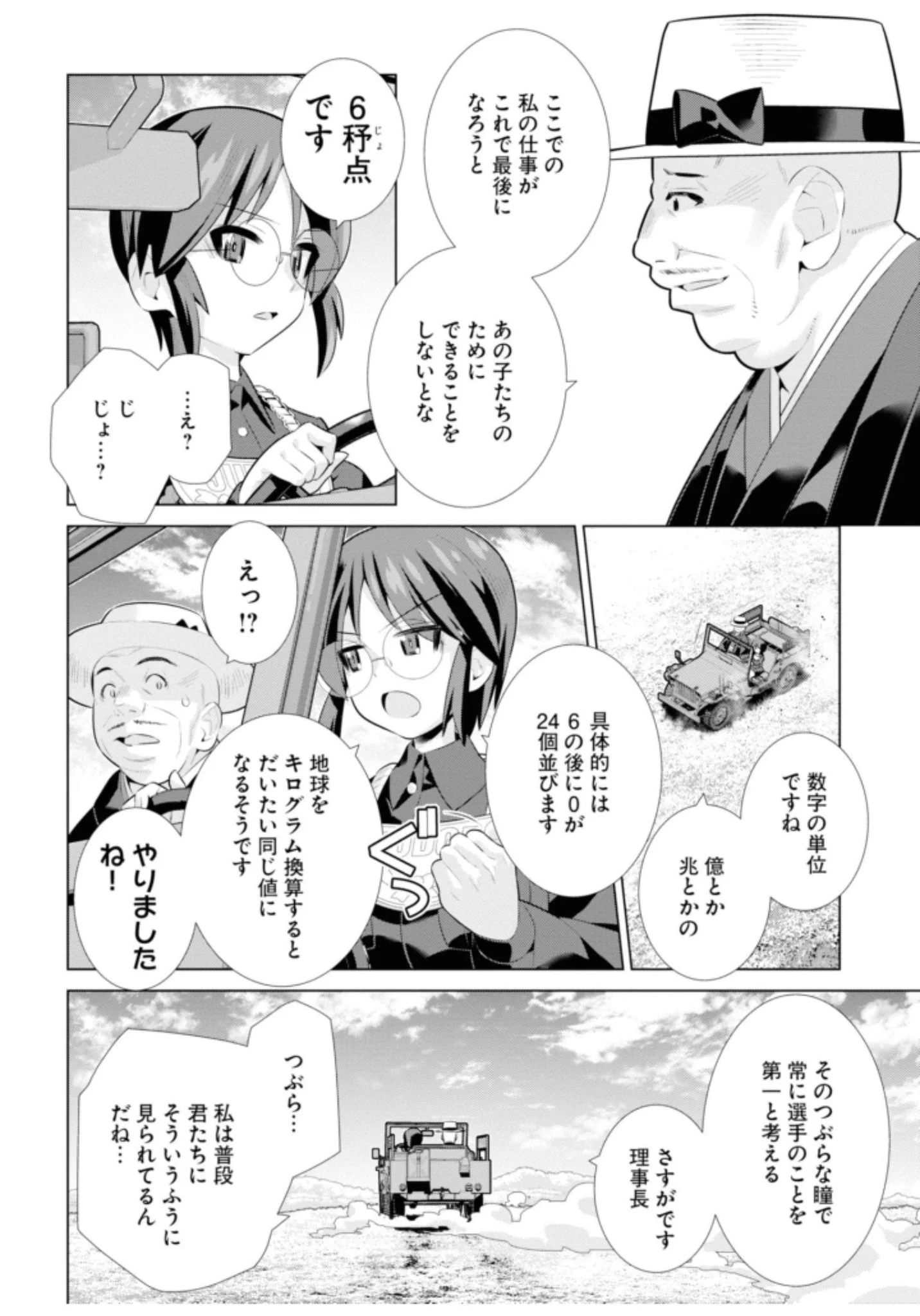 キャプテン木村 on X: 