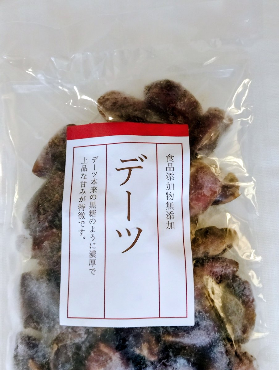 oi__holly's tweet photo. ハルヴィン売ってた https://t.co/5hsEGgcUxJ
