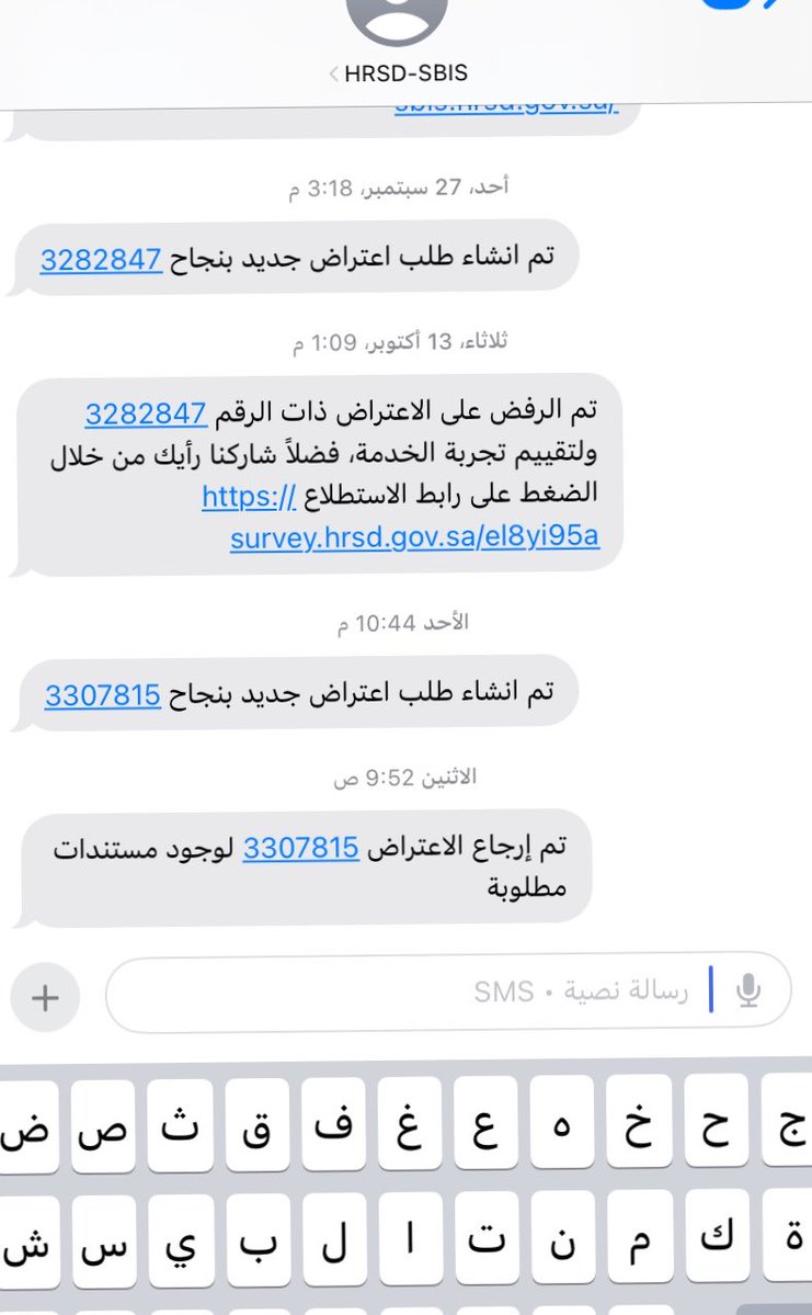 rrxzz47's tweet photo. #الضمان_الاجتماعي_المطور

اقسم بالله العظيم وبحق كتابه الكريم اني لا املك اي دخل غيره سوا حساب المواطن وش ذنبي يكون سبب عدم اهليتي رأي الباحث؟؟ https://t.co/GsEyHXJ0U2