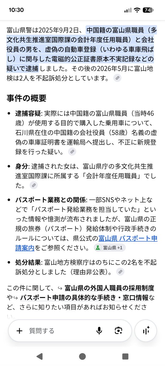 anakashiko1 tweet picture