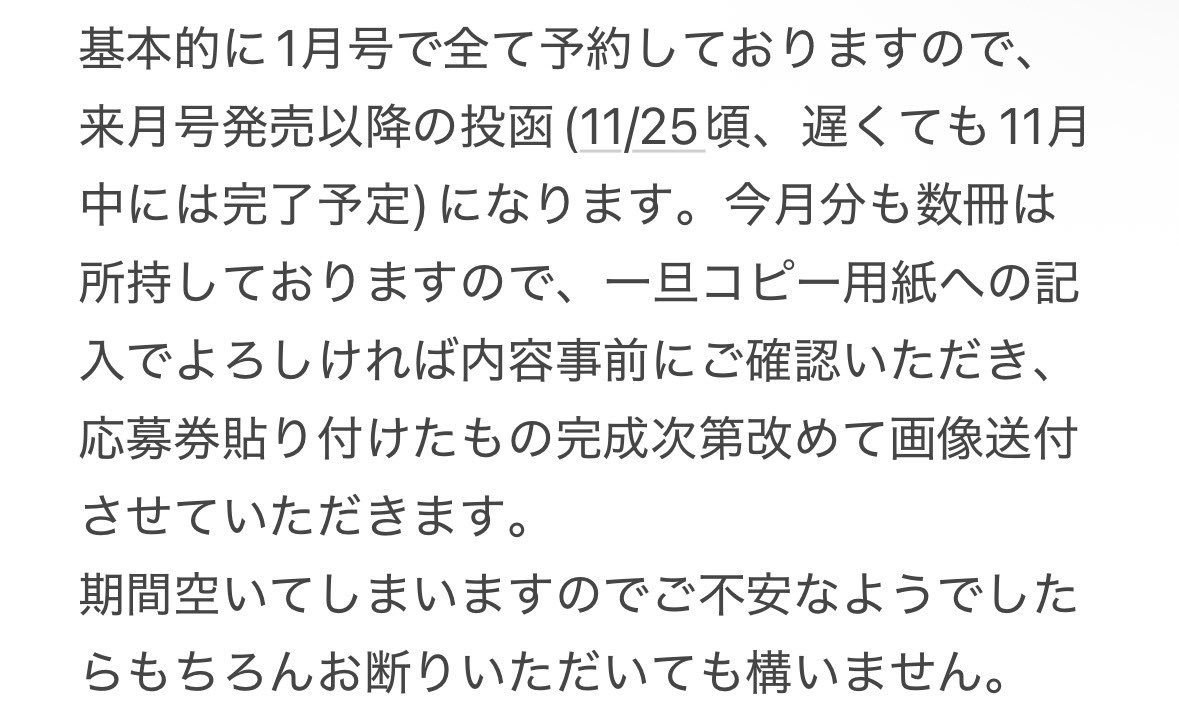 1pqctu's tweet photo. @coffee_jek お声がけありがとうございます。添付内容問題なければ交換可能ですので、お手数ですがご確認いただけますでしょうか？ https://t.co/fZRxXp3NPl