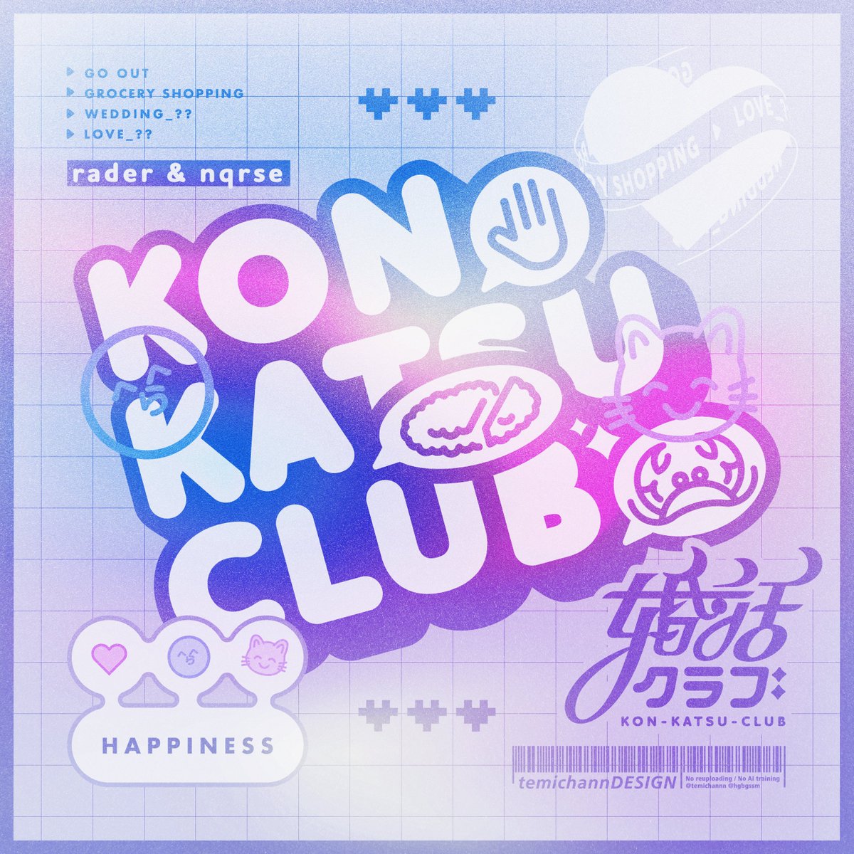 temichannn's tweet photo. ♡婚活クラブ♡ https://t.co/wgkVjvVCiL