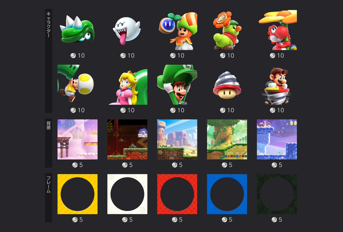 IconsNSO's tweet photo. Play &amp; Redeem: The selection of Super Mario related #NintendoSwitchOnline icons has changed. The current selection will be available until November 2. #NintendoSwitch #NintendoSwitch2 https://t.co/kjK6mlf4HD