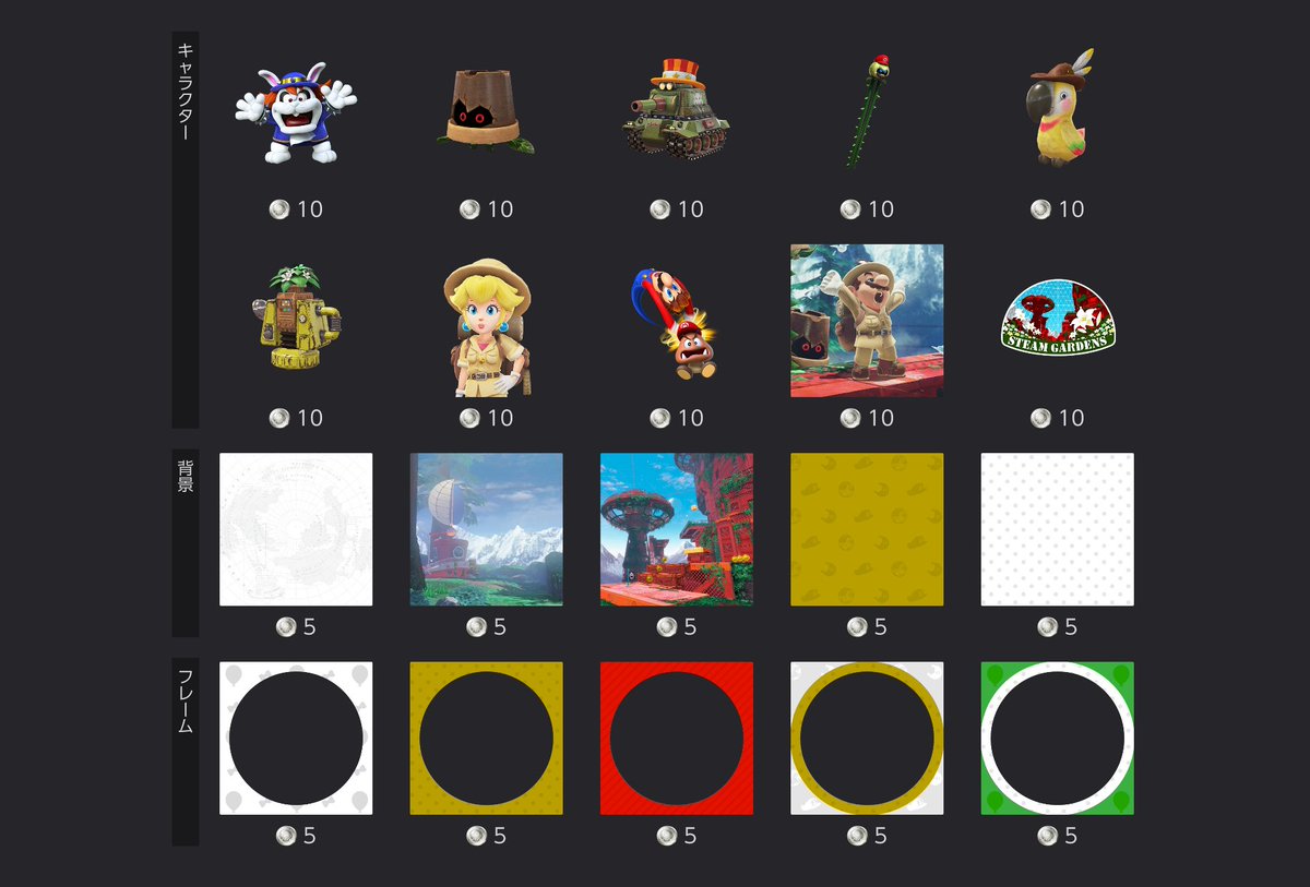IconsNSO's tweet photo. Play &amp; Redeem: The selection of Super Mario related #NintendoSwitchOnline icons has changed. The current selection will be available until November 2. #NintendoSwitch #NintendoSwitch2 https://t.co/kjK6mlf4HD