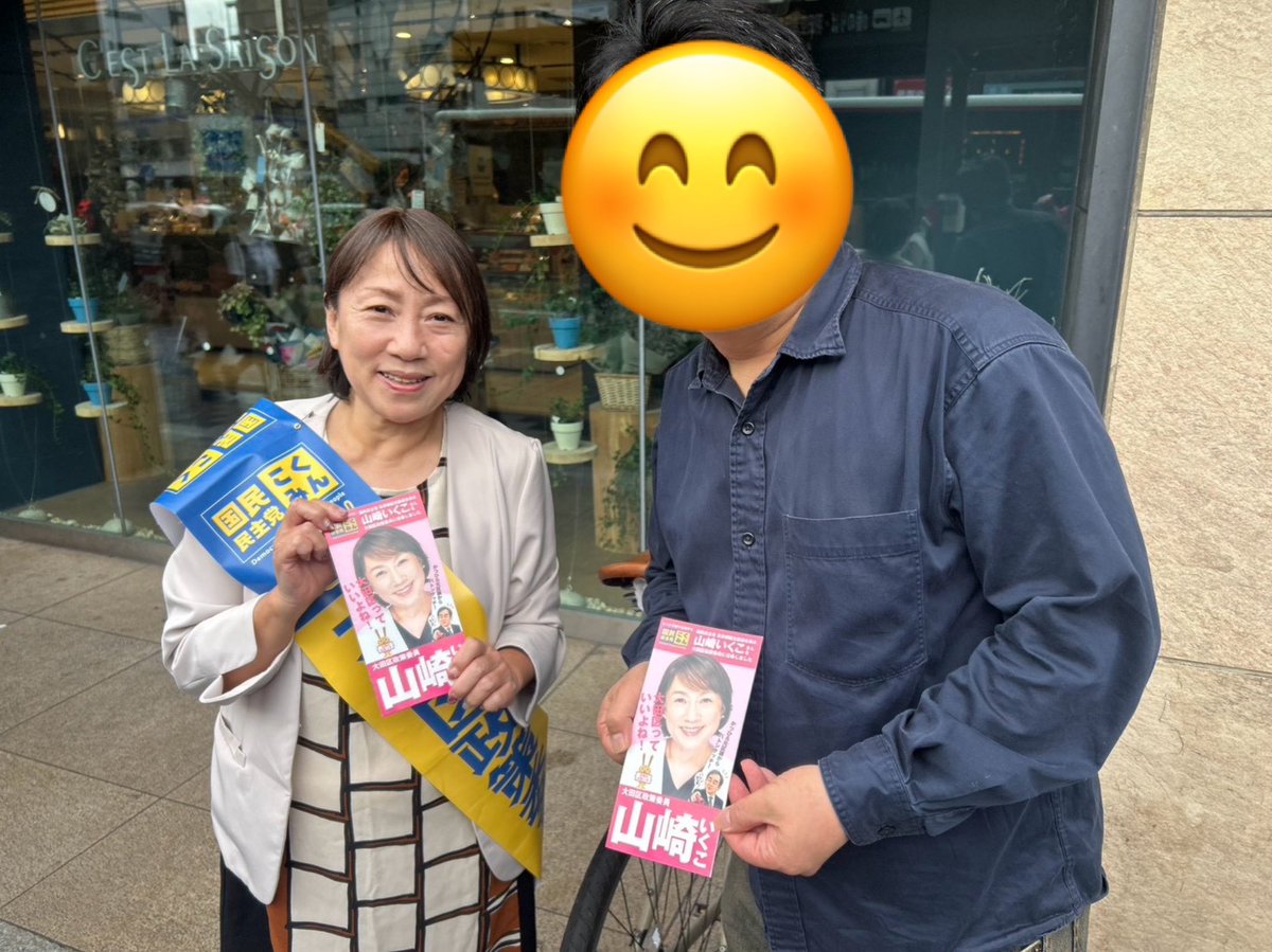 195qfh's tweet photo. 【蒲田駅東口にて】

今朝は、#井戸まさえ 東京都第4区総支部長のお膝元、蒲田駅東口でご挨拶させていただきました。

いつも国民民主党の応援をしてくださっているYさんにもお会いできました。
私の地元の六郷の方々や、ピンク隊長（学生秘書）の綺麗なお母様にもご挨拶できて、何よりでした。

朝方の雨も止んで、気温も暑がりの私には、ちょうど良く、疲れもなく、今日も元気に仕事をして参ります❣️

#蒲田駅東口 #国民民主党